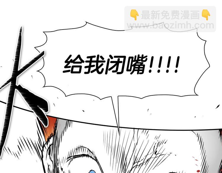 第191话 腻！酿！6