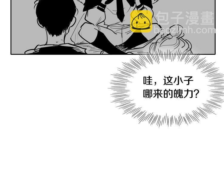 第191话 腻！酿！60