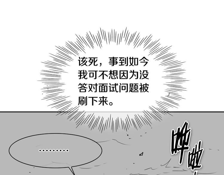 第191话 腻！酿！61