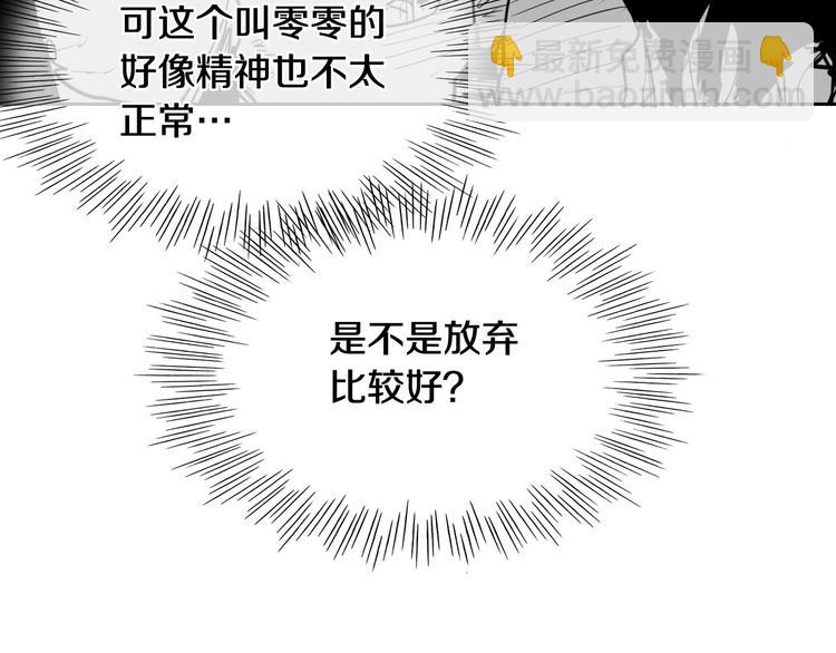 第191话 腻！酿！63