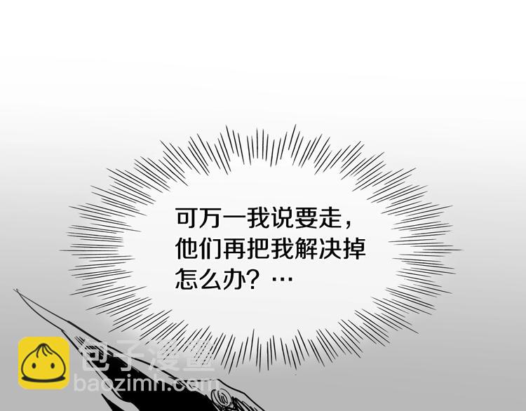 第191话 腻！酿！64