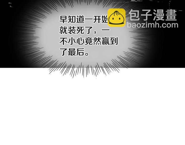 第191话 腻！酿！66