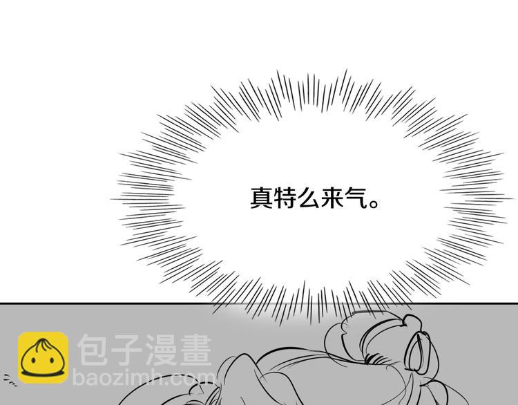 第191话 腻！酿！68