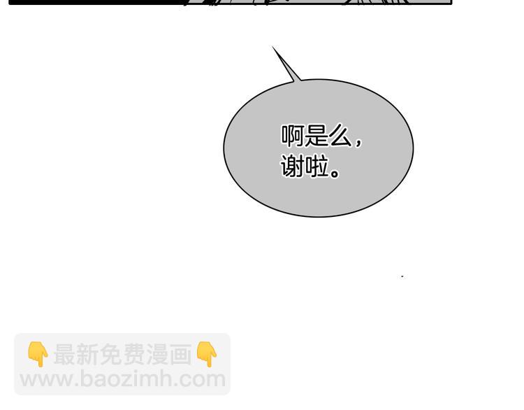 第191话 腻！酿！72