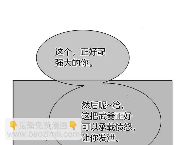 第191话 腻！酿！73