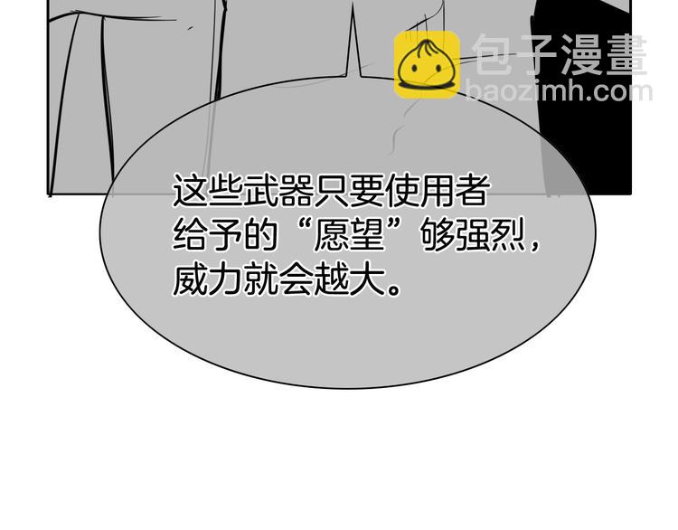 第191话 腻！酿！76