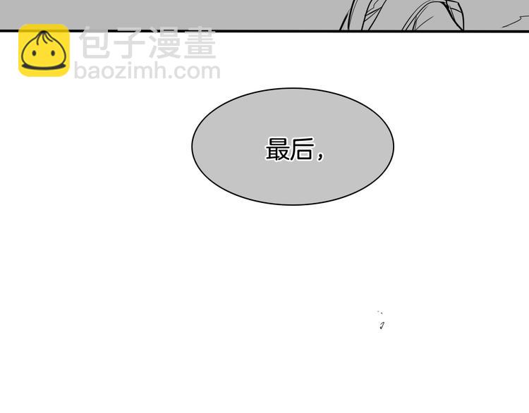 第191话 腻！酿！79