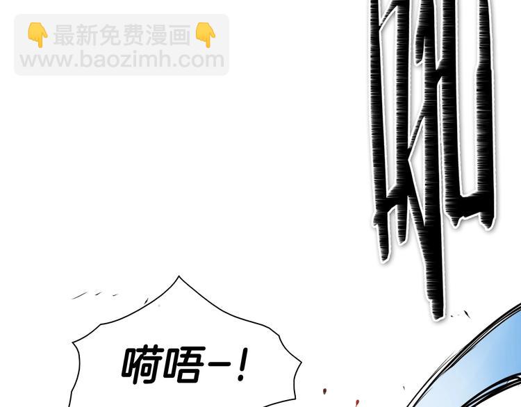 第191话 腻！酿！8