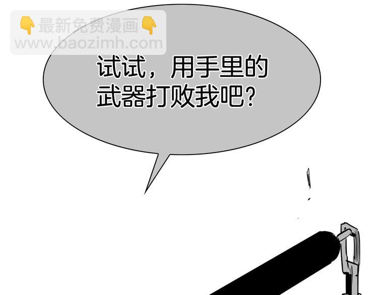 第191话 腻！酿！80