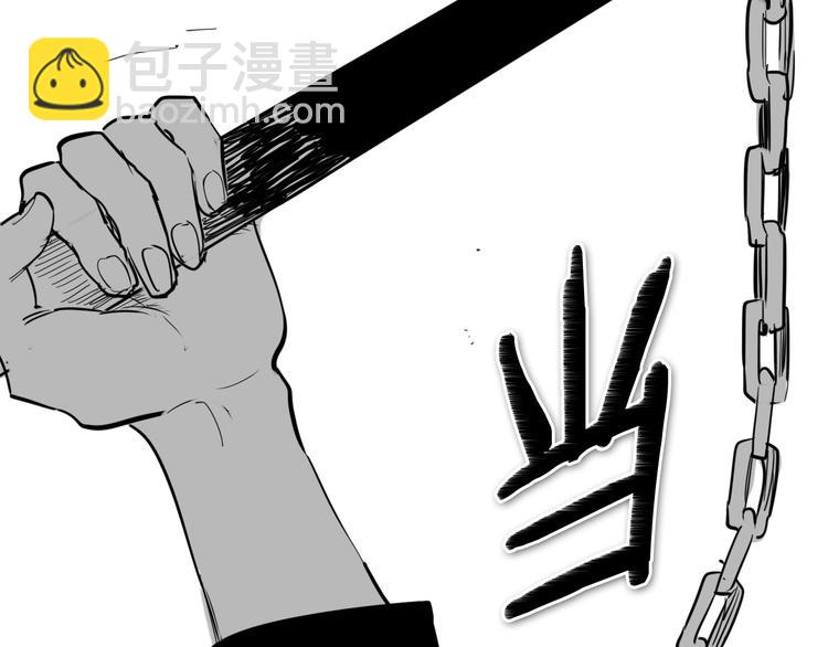 第191话 腻！酿！81