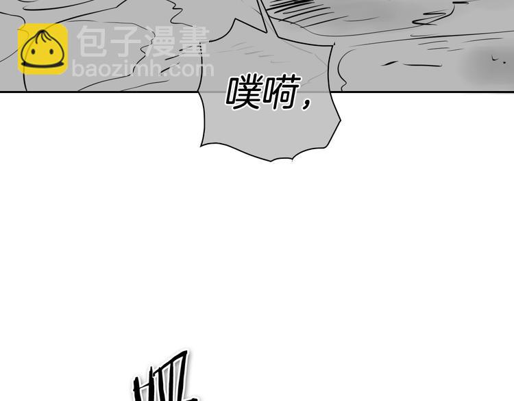 第191话 腻！酿！91