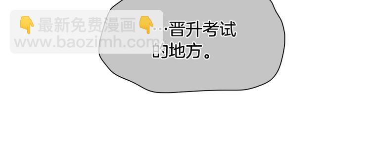 第191话 腻！酿！98