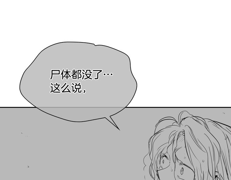 第191话 腻！酿！99