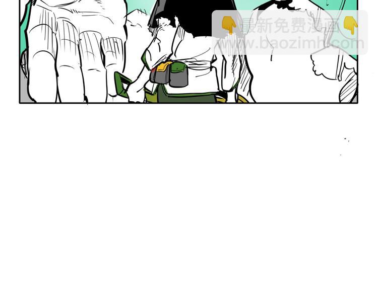 第192话 刀我收下了101