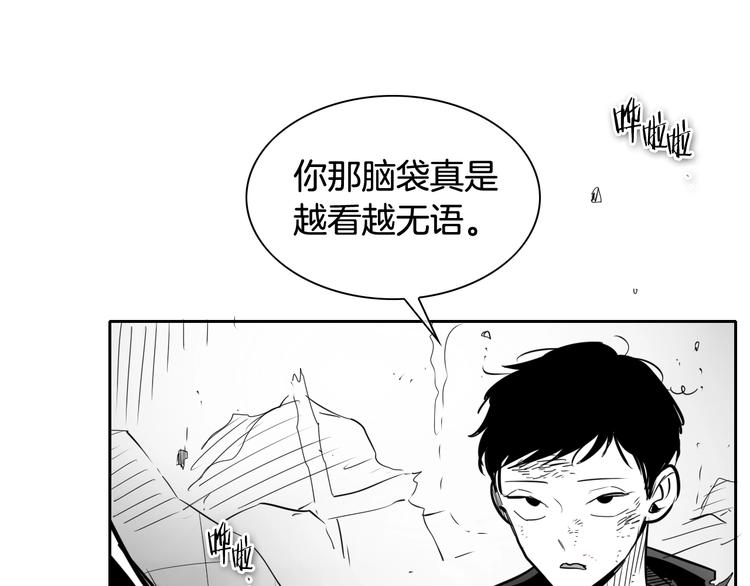 第192话 刀我收下了102