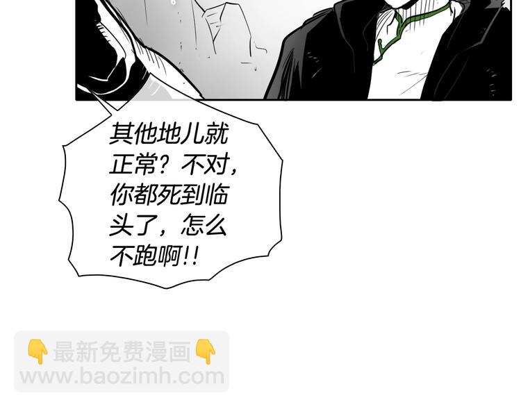 第192话 刀我收下了103
