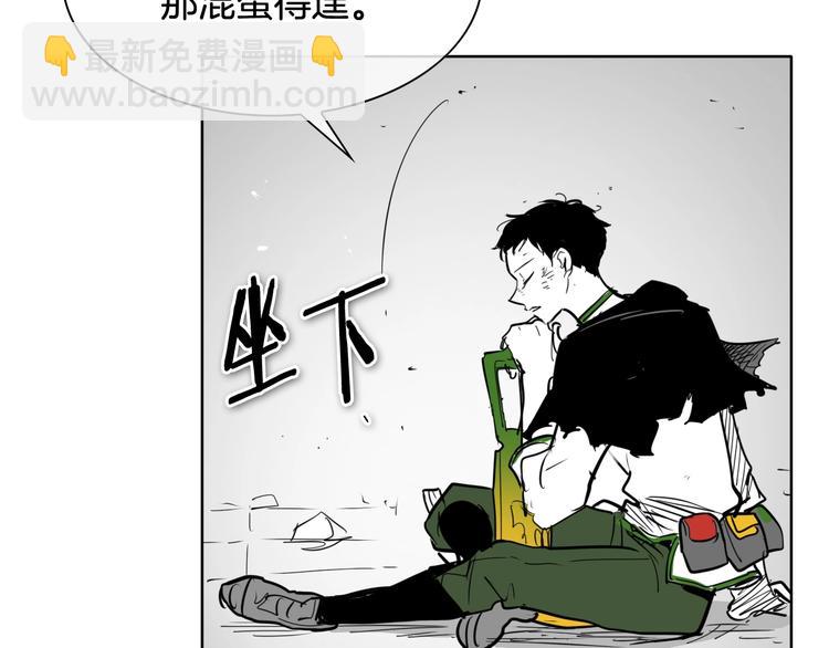 第192话 刀我收下了109