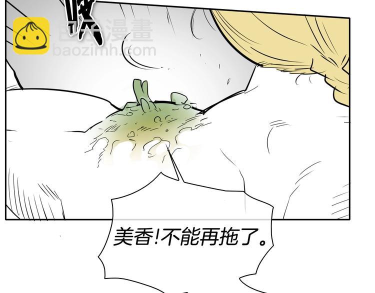 第192话 刀我收下了111