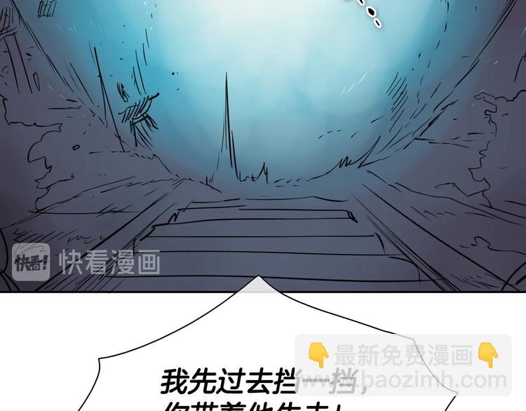 第192话 刀我收下了113