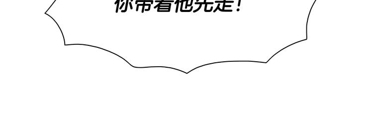 第192话 刀我收下了114
