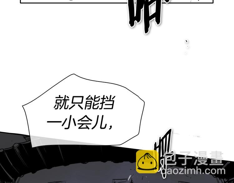 第192话 刀我收下了117