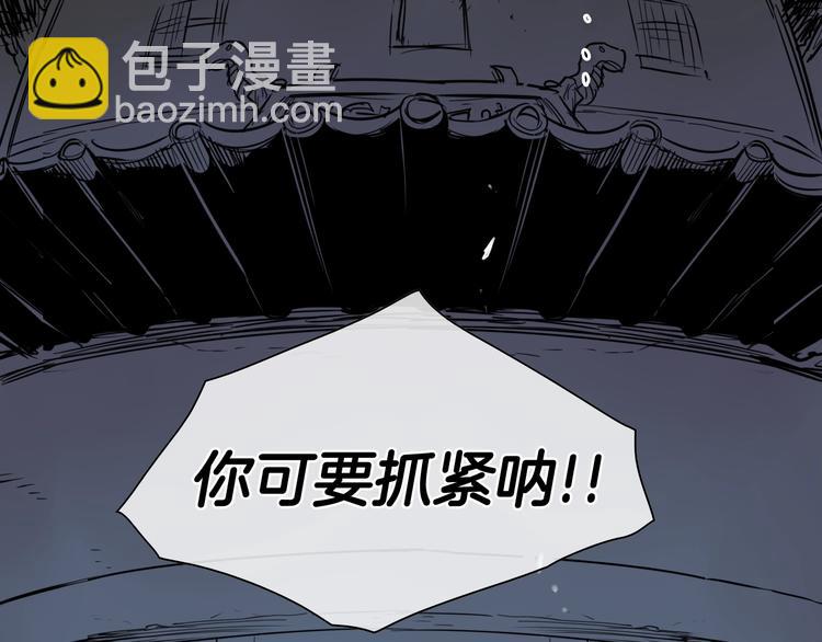 第192话 刀我收下了118