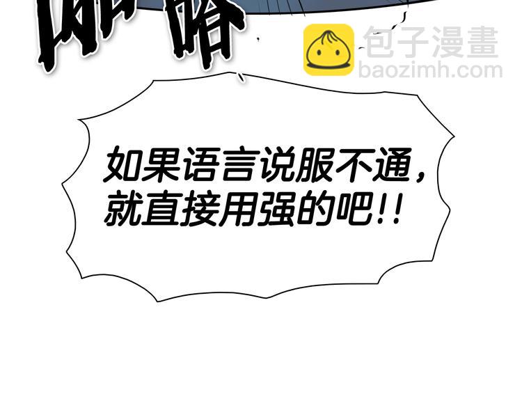 第192话 刀我收下了120