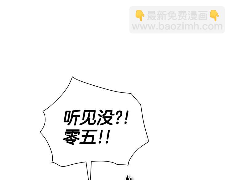 第192话 刀我收下了121
