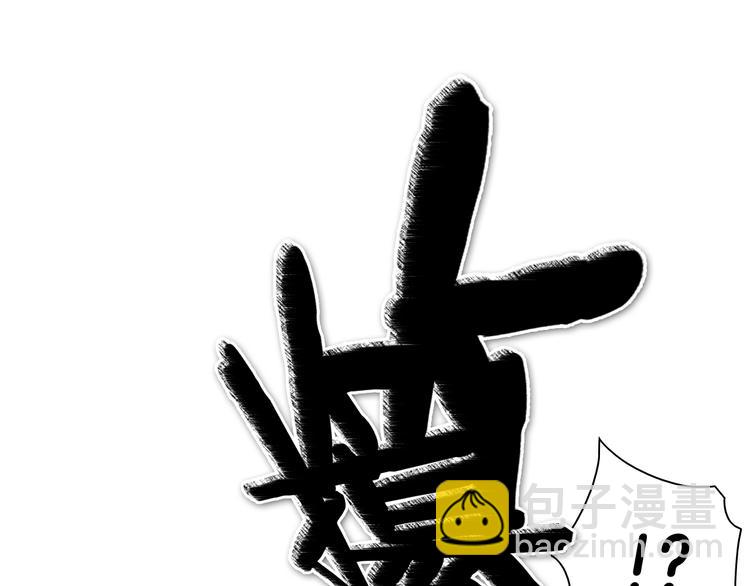 第192话 刀我收下了125