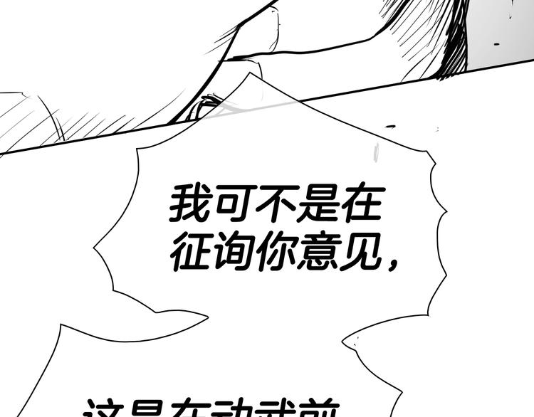 第192话 刀我收下了127
