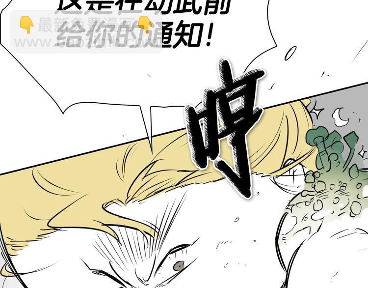 第192话 刀我收下了128