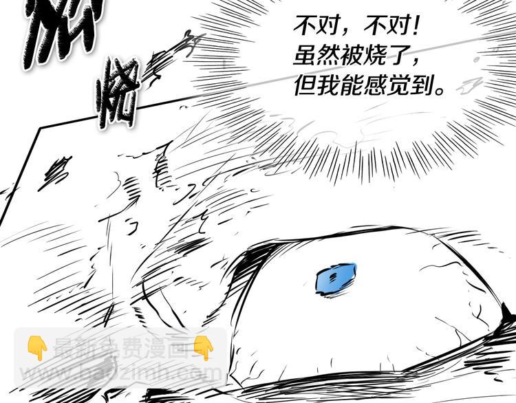 第192话 刀我收下了13