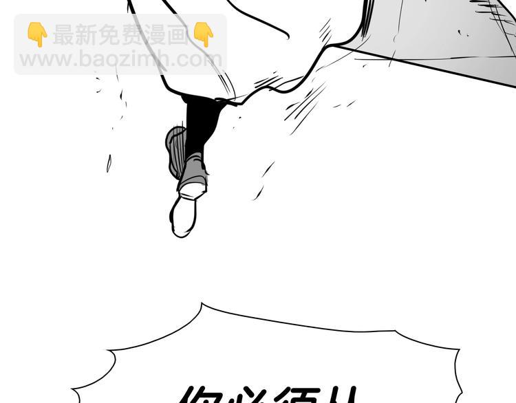 第192话 刀我收下了130