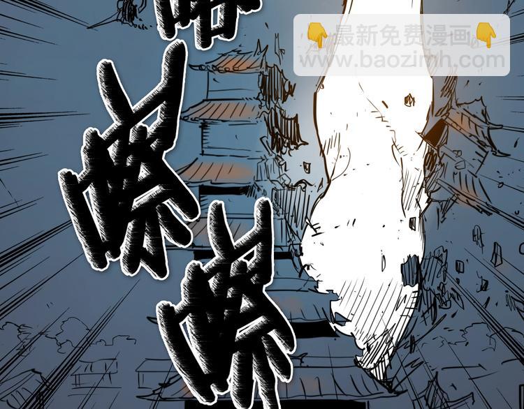 第192话 刀我收下了136