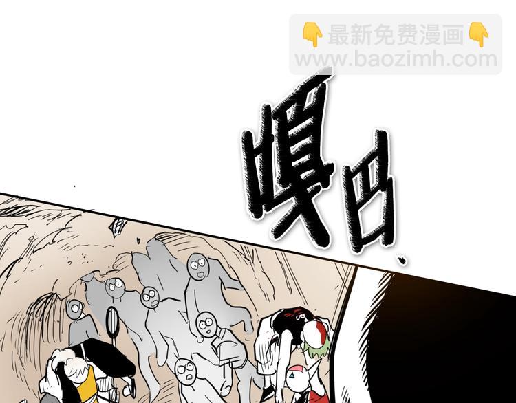 第192话 刀我收下了138