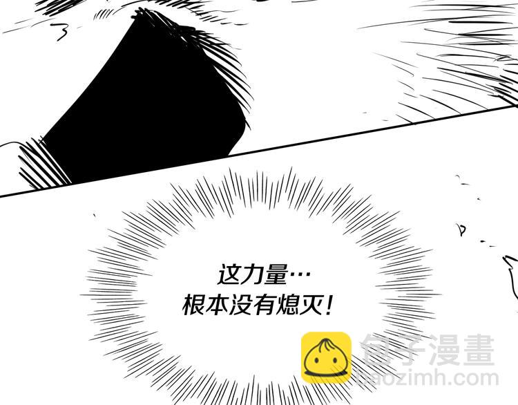 第192话 刀我收下了14