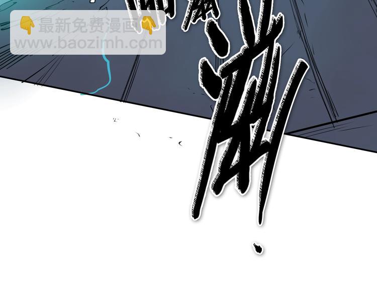 第192话 刀我收下了150