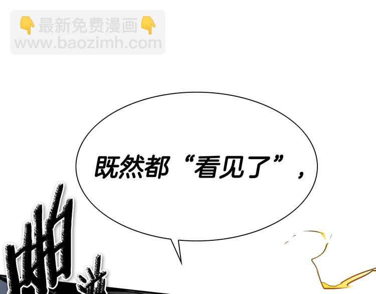 第192话 刀我收下了152