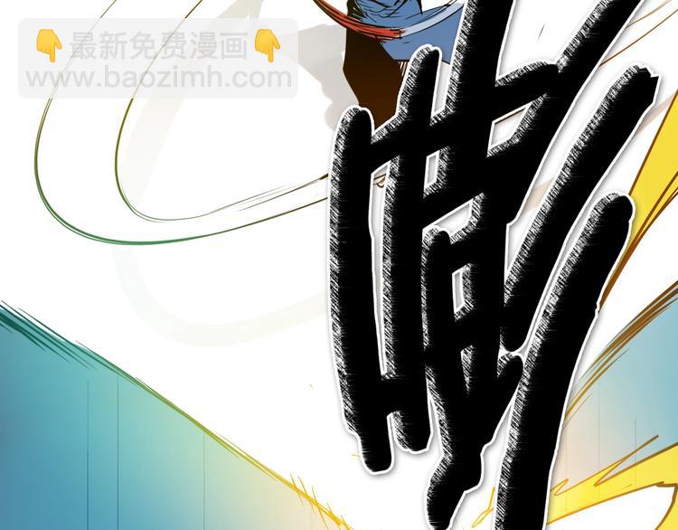 第192话 刀我收下了157