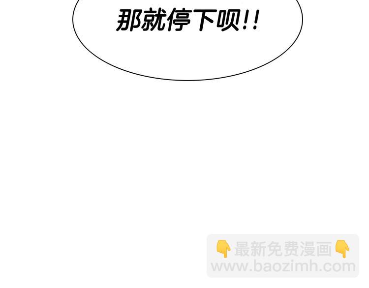 第192话 刀我收下了158