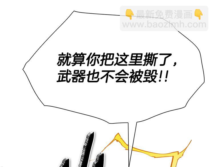 第192话 刀我收下了159