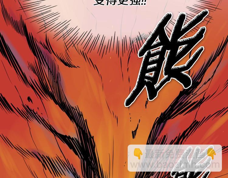 第192话 刀我收下了16