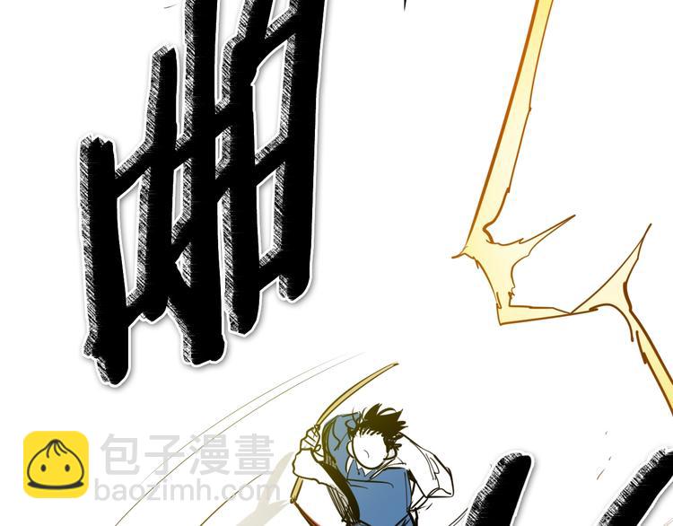 第192话 刀我收下了160