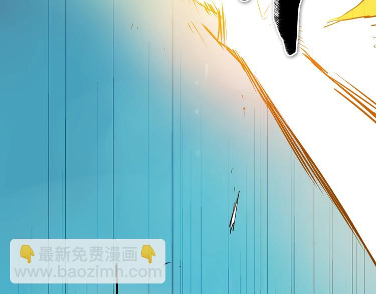 第192话 刀我收下了162