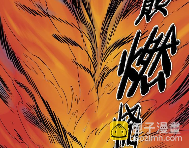 第192话 刀我收下了17