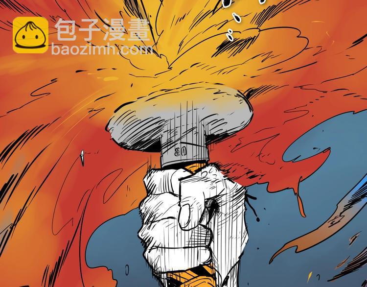 第192话 刀我收下了18