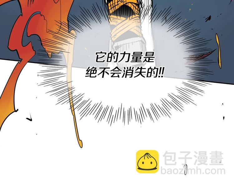 第192话 刀我收下了19