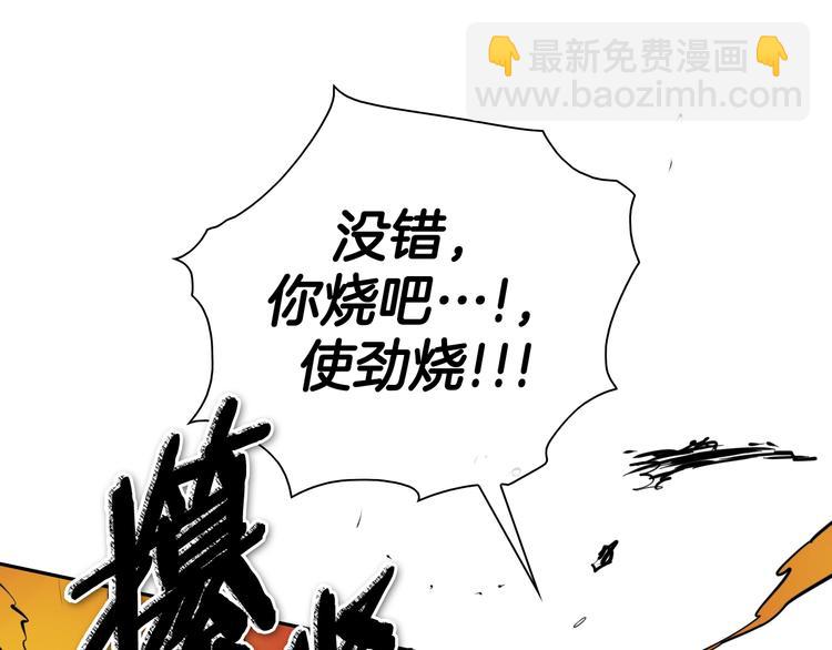 第192话 刀我收下了21