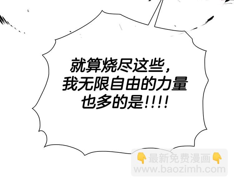 第192话 刀我收下了23