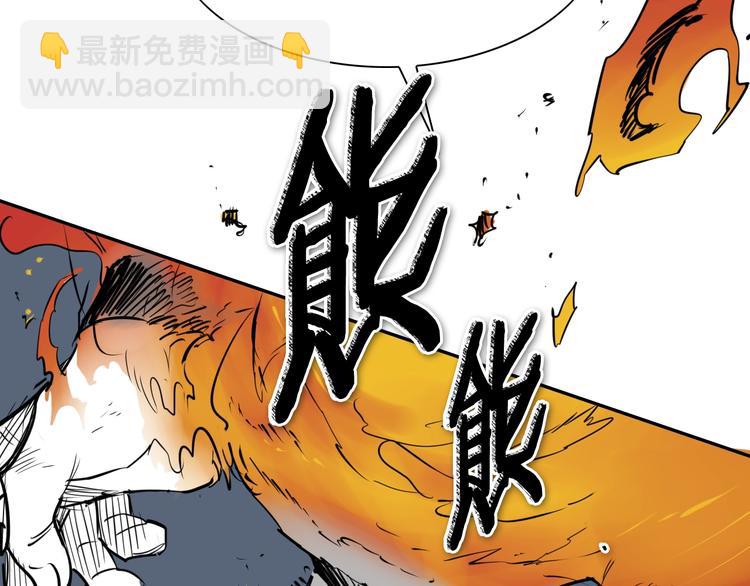 第192话 刀我收下了25